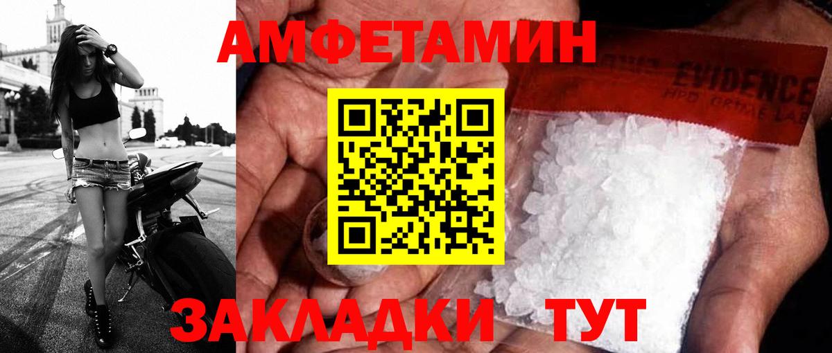 APVP СК кристаллы  Каннабис  Амфетамин кристаллы  Меф кристаллы  Вход с VPN  ГАШИШ  ЭКСТАЗИ  Воскресенск  НБОМе  Купить  МЕФ  ТГК  LSD-25 