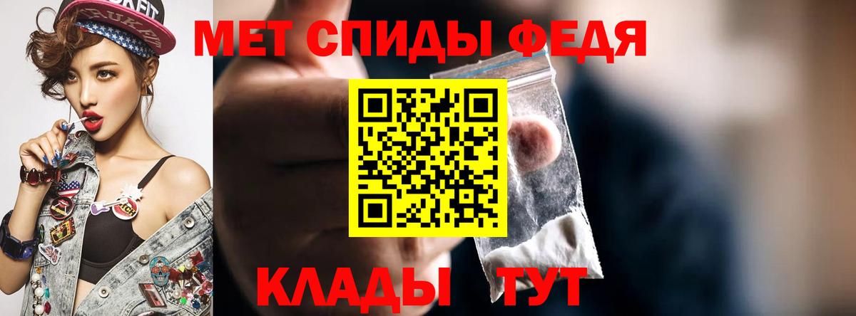 Воскресенск  Амфетамин VHQ  Амфетамин  Вход с VPN 