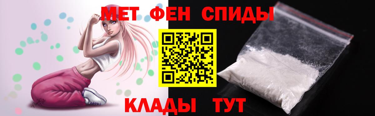 АМФЕТАМИН Premium Воскресенск
