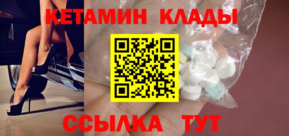 Воскресенск  КЕТАМИН VHQ  blacksprut сайт  Вход с VPN 