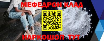 кокаин Можайск