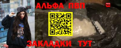 бошки Моздок