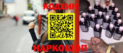 кокаин Можайск