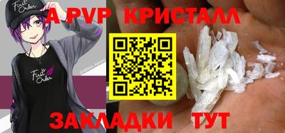 альфа пвп VHQ Малгобек