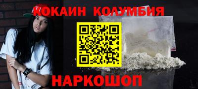 бошки Моздок