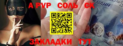 альфа пвп VHQ Малгобек