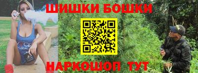 кокаин Можайск