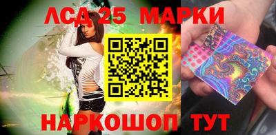 бошки Моздок