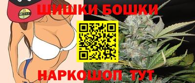 бошки Моздок