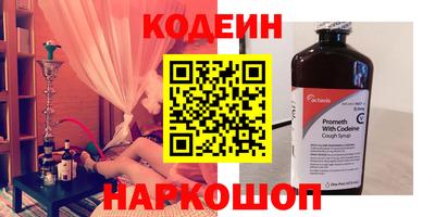 PSILOCYBIN Малоярославец