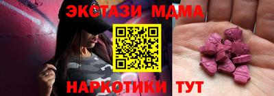 кокаин Можайск