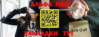 кокаин Можайск
