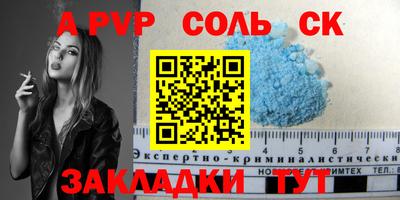 кокаин Можайск