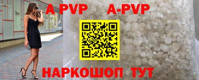 бошки Моздок