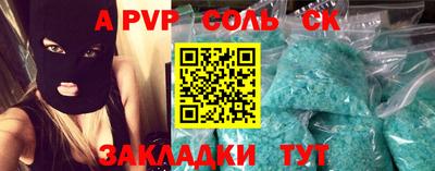 ГАЛЛЮЦИНОГЕННЫЕ ГРИБЫ Мариинск