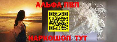 бошки Моздок