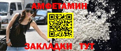 альфа пвп VHQ Малгобек