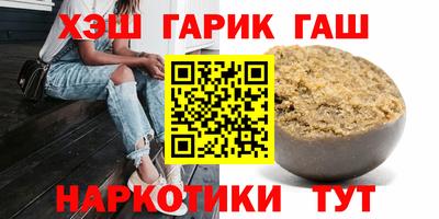 кокаин Можайск