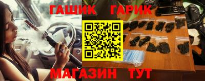ГАЛЛЮЦИНОГЕННЫЕ ГРИБЫ Мариинск