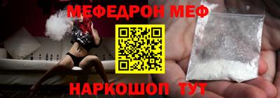 альфа пвп VHQ Малгобек