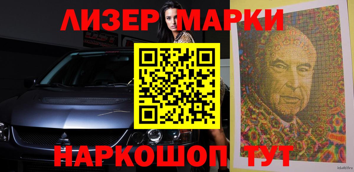 Воскресенск  LSD-25 экстази ecstasy  Вход с VPN 