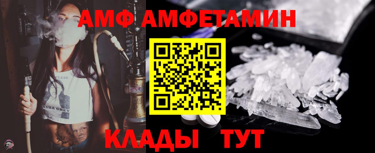 Первитин  Метамфетамин Декстрометамфетамин 99.9%  Вход с VPN  Воскресенск 