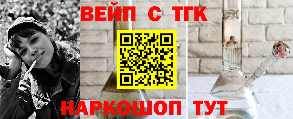 Воскресенск  ТГК концентрат  Вход с VPN 