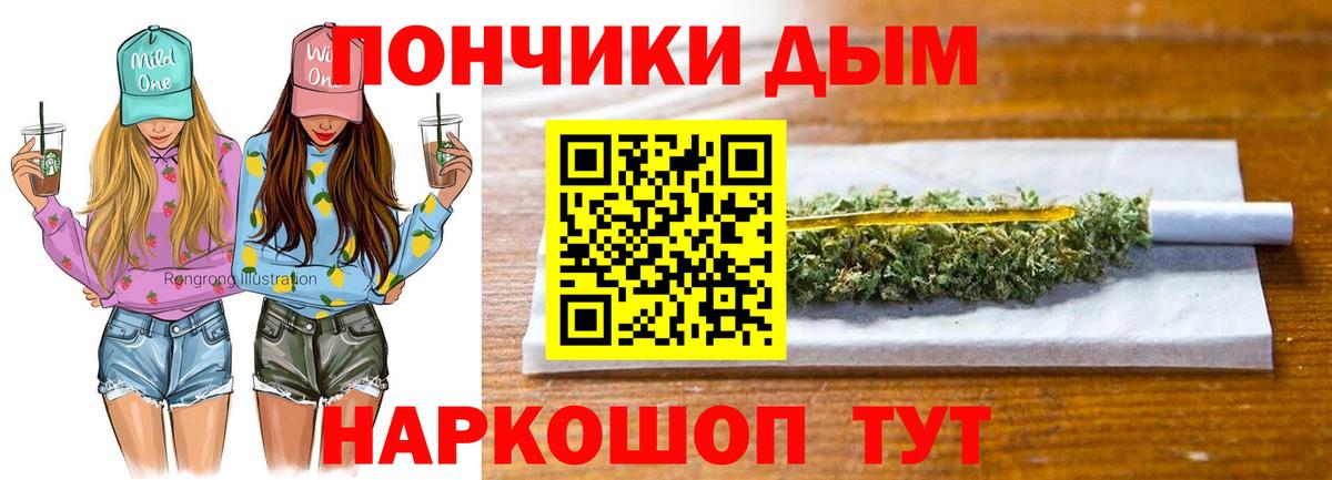 Каннабис тримм  Шишки марихуана планчик  Воскресенск  Вход с VPN 
